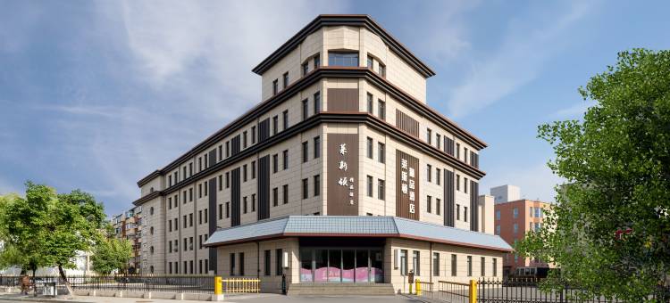 鞍山莱斯顿精品酒店图片