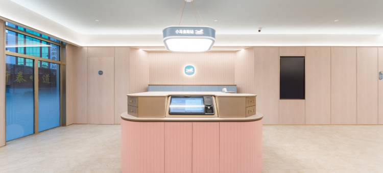 汉庭酒店(泰安新泰青龙路店)图片