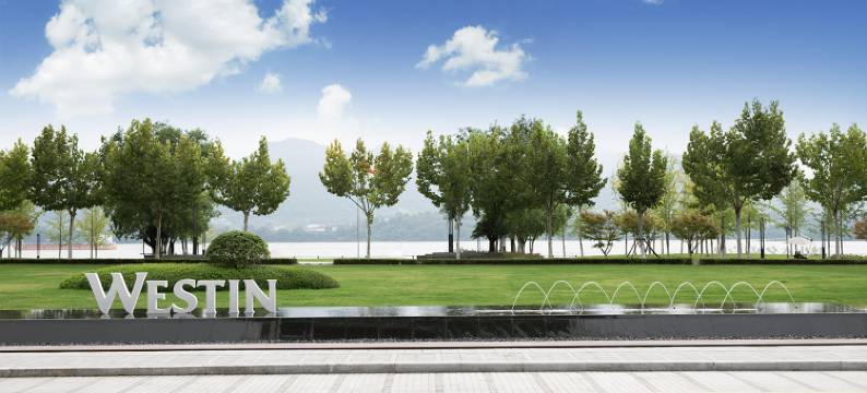 宜昌威斯汀酒店图片