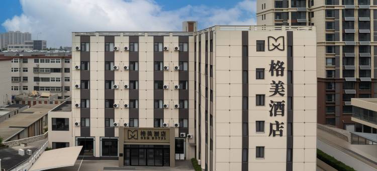 格美酒店(邹城火车站货场路店)图片