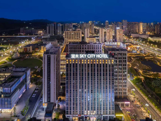 泥木·SKY CITY HOTEL(宜宾站西站店)