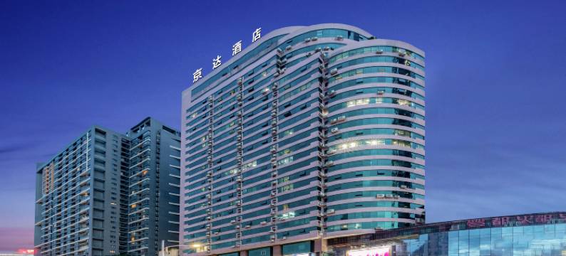 深圳京达酒店(罗湖东门老街黄贝岭地铁站店)图片
