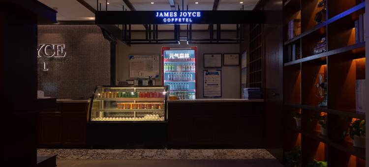 喆啡酒店(锡林浩特火车站锡林郭勒盟政府店)图片