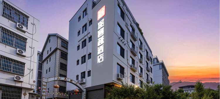 途客越(宁德东侨行政服务中心店)图片