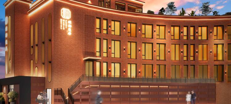 璞邸曼居酒店(景德镇御窑厂陶阳里店)图片