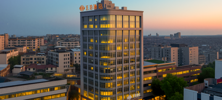 廷泊酒店(东安高铁站店)图片