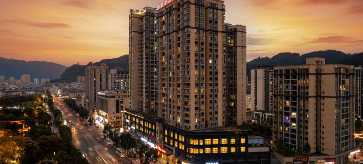 梵净山国际酒店(江口店)图片