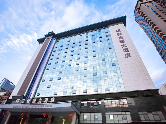 镇安金源大酒店