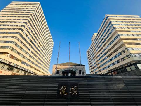 北京龙头公寓