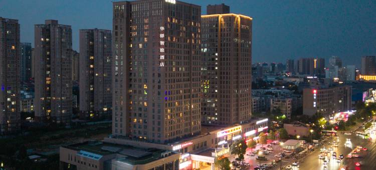 如家华驿智旅酒店(郑州中原福塔地铁站店)图片