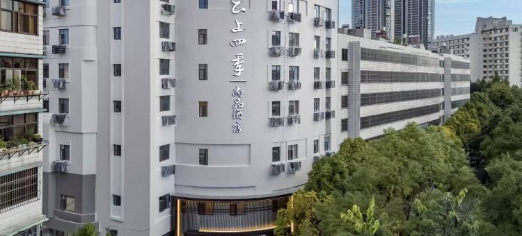 云上四季尚品酒店(昆明火车站万象城店)图片