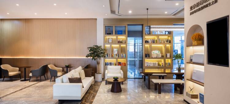 合肥高新科学大道亚朵酒店图片