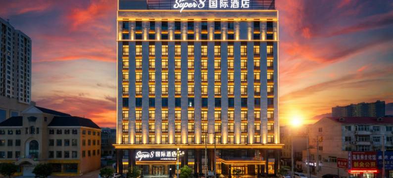 温德姆·Super8国际酒店(锦州北镇沟帮子站中央路店)图片