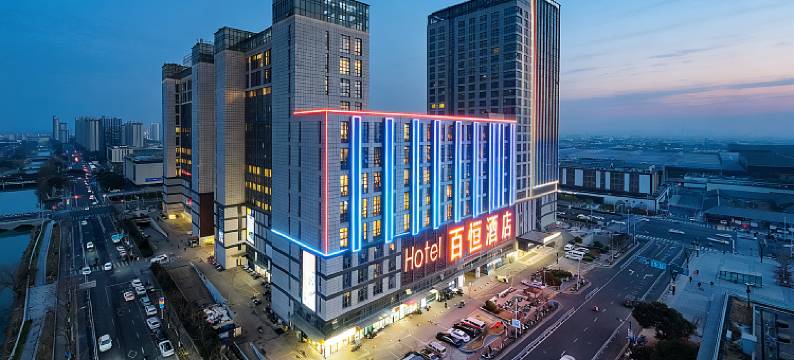 百恒酒店(苏州火车站北广场店)图片