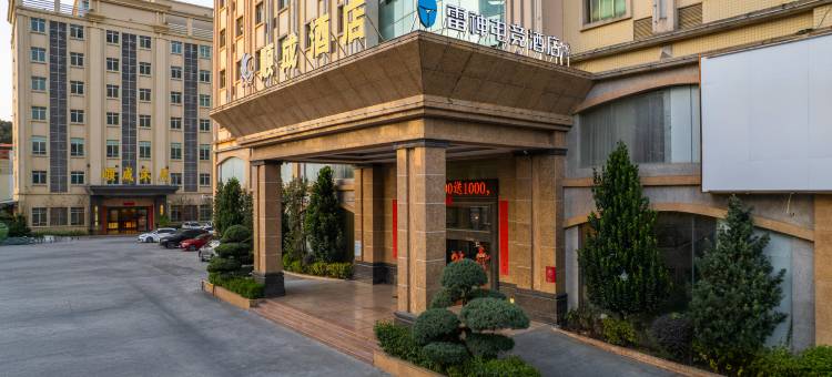 雷神电竞酒店(凤岗镇都市智谷店)图片