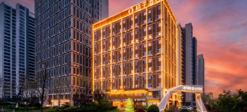 桔子酒店(青岛澜湾艺术公园店)图片