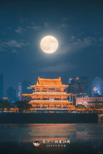 长沙FunGee X欢致酒店(五一广场IFS国金中心店)图片