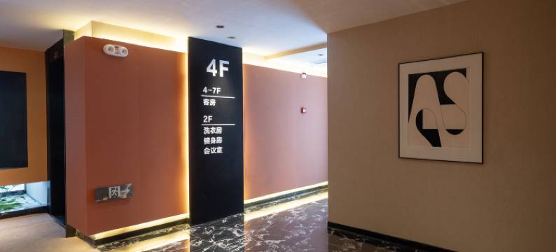 醴陵瓷辰大酒店(醴泉路九鸿世纪广场店)图片