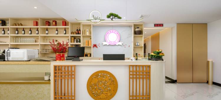 鲁班电竞酒店(国兴大道日月广场免税店)图片