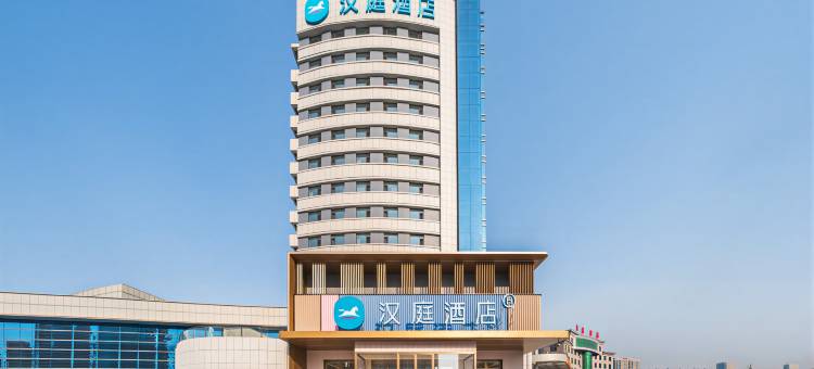 汉庭酒店(德惠西站德大广场店)图片