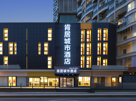 肯居城市酒店(武汉黄鹤楼长江大桥店)