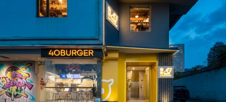 熙住青年旅舍(夫子庙熙南里店)图片