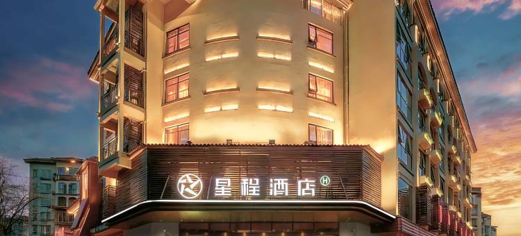 星程酒店(桂林高新万达广场店)图片