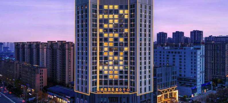 维纳斯国际酒店(亳州万达广场康美中药城店)图片