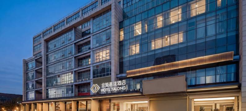 金陵嘉珑酒店(杭州拱墅万达广场店)图片