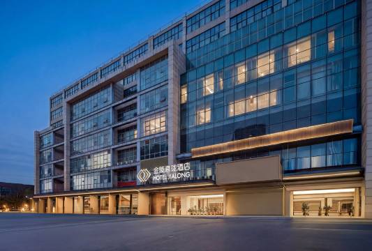 金陵嘉珑酒店(杭州拱墅万达广场店)