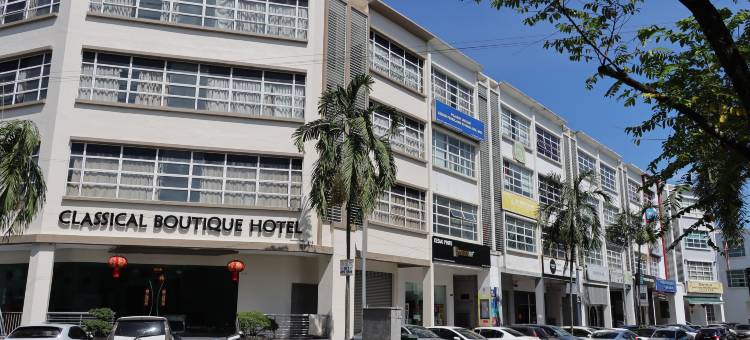 古典精品酒店(Classical Boutique Hotel)图片