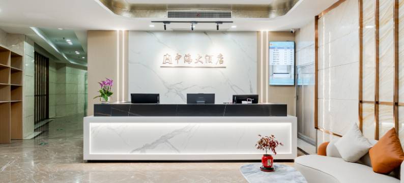 扬中中海大酒店图片