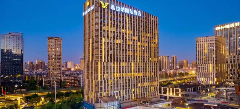 维也纳国际酒店(昆明火车站西山万达广场店)图片