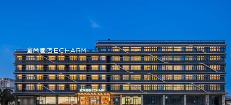 宜尚酒店(台州温岭泽国镇幸福路店)图片