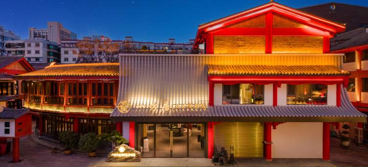 昆明南屏步行街金马碧鸡坊一方居设计师别院图片