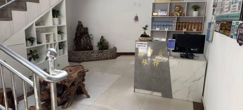 火柴盒旅馆图片