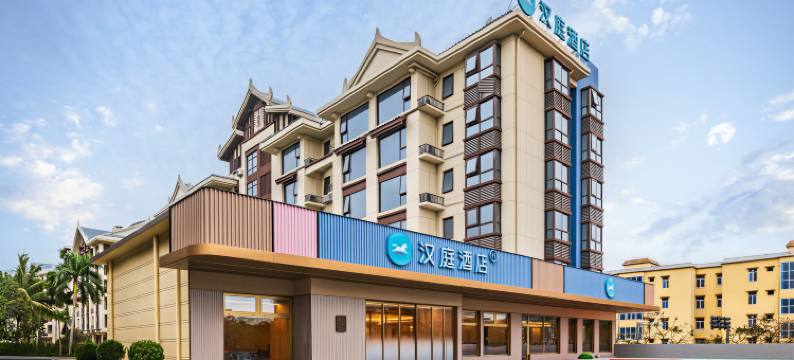 汉庭酒店(万宁兴隆迎宾大道店)图片