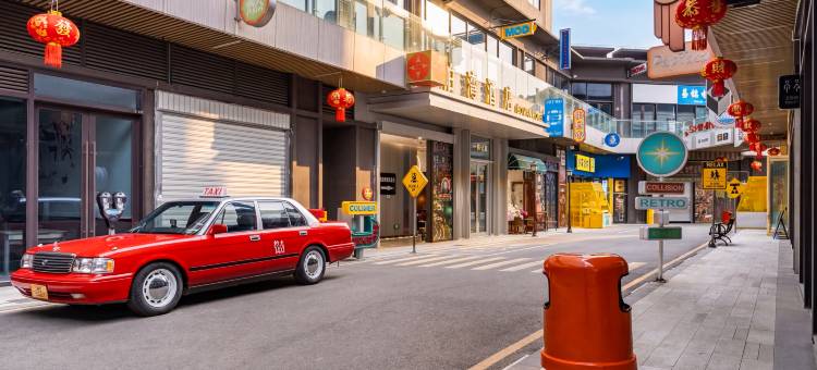 安宁泊湾酒店(安宁万达广场店)图片