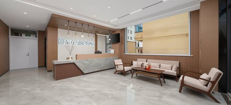 东方曼陀罗酒店(吴桥站店)图片