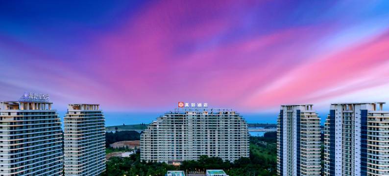 琼海博鳌真如海景酒店图片