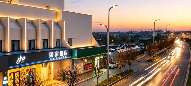 如家酒店(扬州中国大运河博物馆奥邦广场店)图片