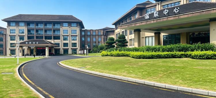 铜鼓湾温泉度假酒店图片