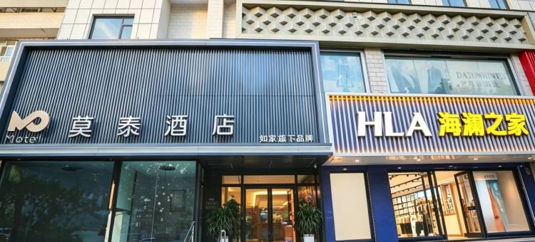 如家旗下莫泰酒店(喀什古城景区店)图片