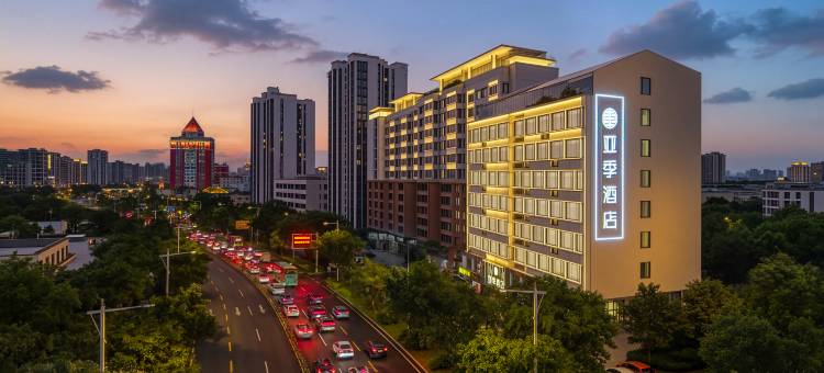 亚季酒店(骑楼老街店)图片