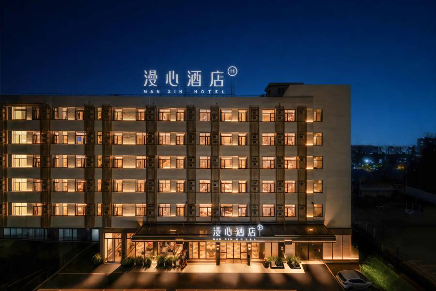 潮州古城牌坊街漫心酒店
