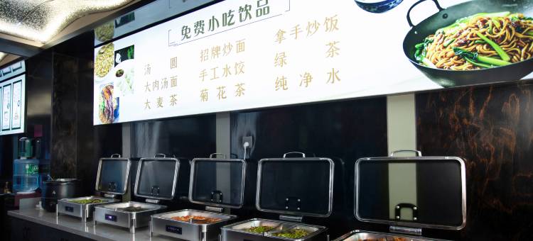 新水沐年华酒店图片