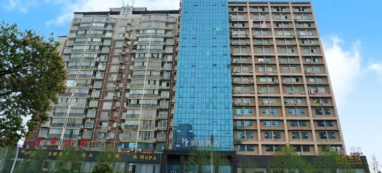 铂悦酒店图片