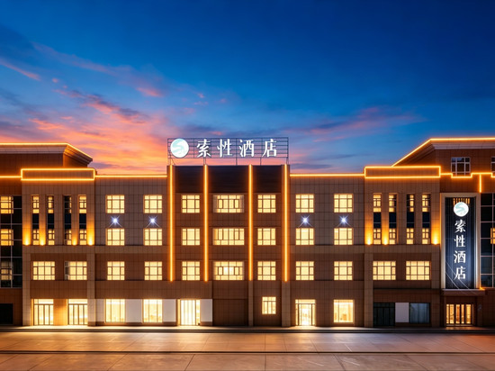 索性酒店(克拉玛依独库公路店)