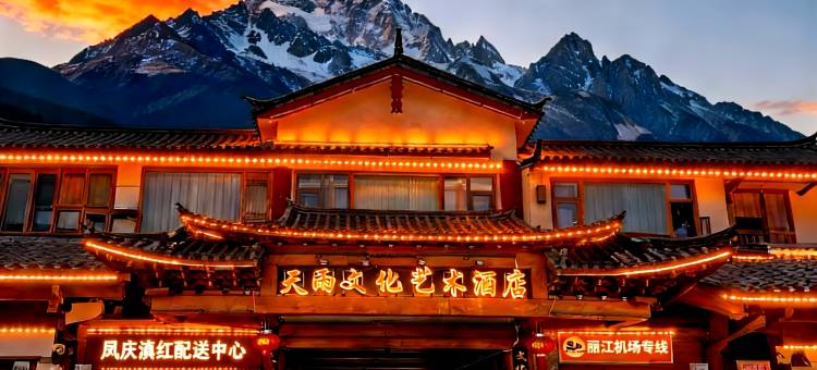 天雨文化艺术酒店(丽江古城大水车店)图片