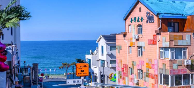 威海香樟原舍(国际浴场火炬八街店)图片
